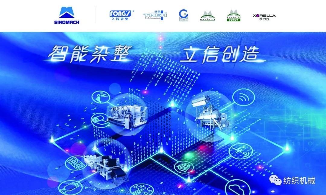 纺织服装产业博览会是什么,服装纺织行业博览会