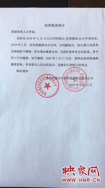 私人会所藏身于金水河边,私人会所和隐蔽场所