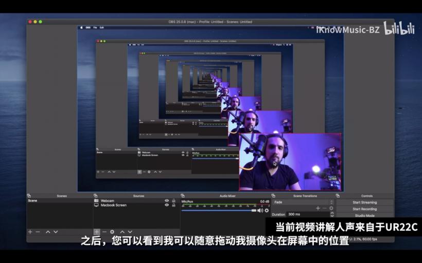 直播音质不清晰,obs推流音质不好