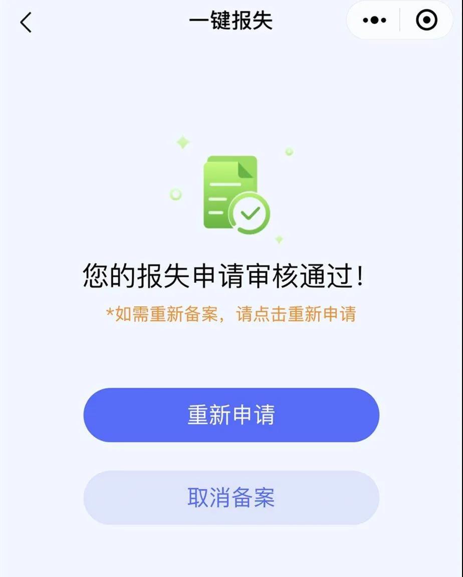 上电动车牌的地方掉下来了怎么办,上了牌照的电动车被偷报警流程