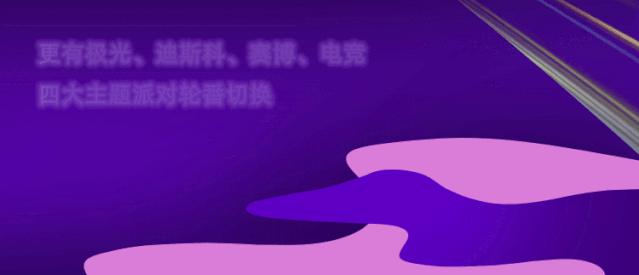 蹦迪劲爆电音现场,蹦迪劲爆最嗨版电音100首