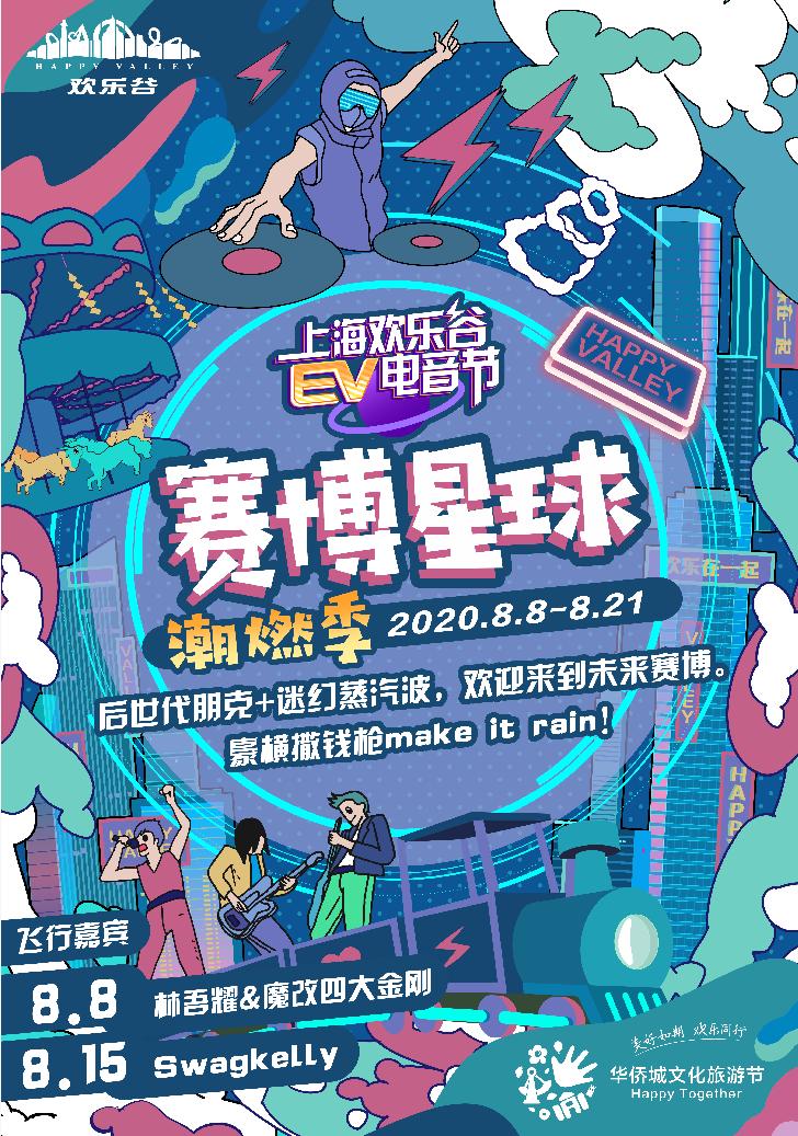 蹦迪劲爆电音现场,蹦迪劲爆最嗨版电音100首