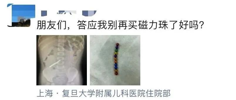 閽昏繘鐪肩潧鐨勫皬鐜╁叿,鐜╁叿鎴冲埌鐪肩潧鐪肩彔姘磋偪