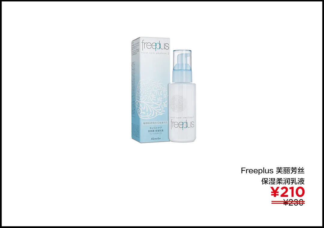 李佳琦推荐的平价美妆好物，买它不亏