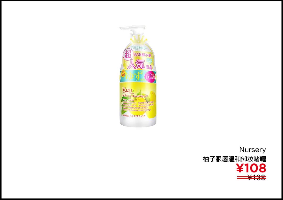 李佳琦推荐的平价美妆好物，买它不亏