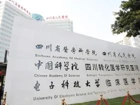 成都楼市优惠促销,成都特价急售房源