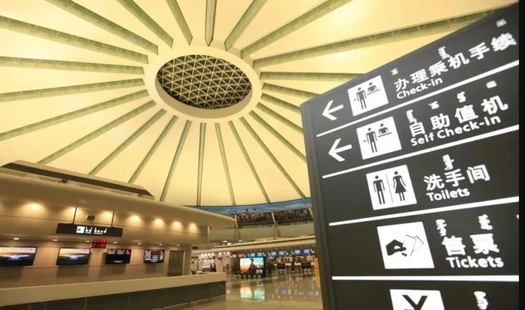 鄂尔多斯机场免税店有哪些品牌,鄂尔多斯机场免税店