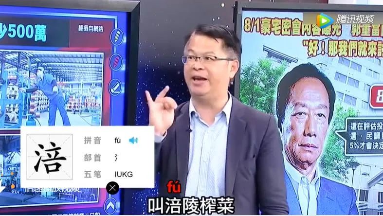 “歙县”刷屏后，才发现这些地名一直都念错了……丨夜听双语