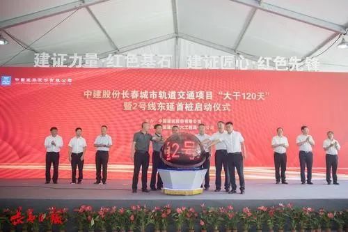 长春1小时经济圈来了这个圈真燃,长春一小时经济圈德惠段路线