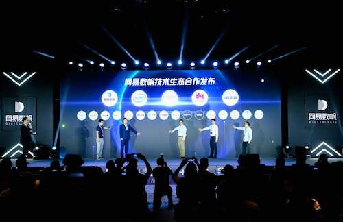 网易和华为云合作,网易和阿里合作了吗