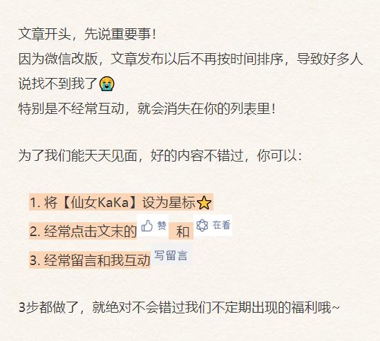 马伊琍怒赞哑铃,马伊琍用的盆底肌哑铃同款