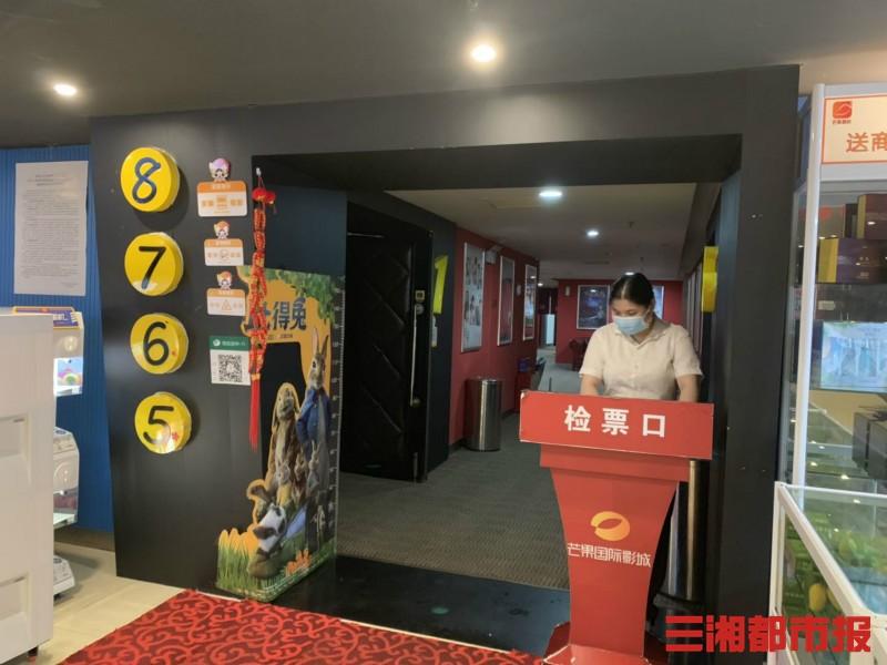 今天长沙21家影院开放，我的快乐回来了