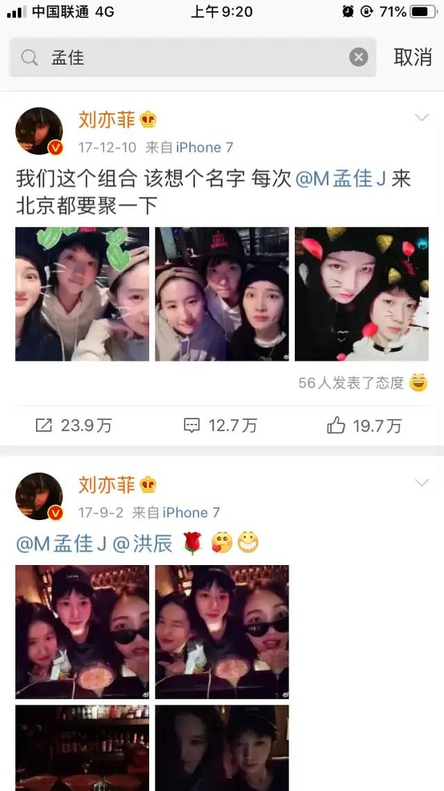 出道即巅峰，拿奖拿到手软，业务没得挑歌红人不红的她还能翻身吗