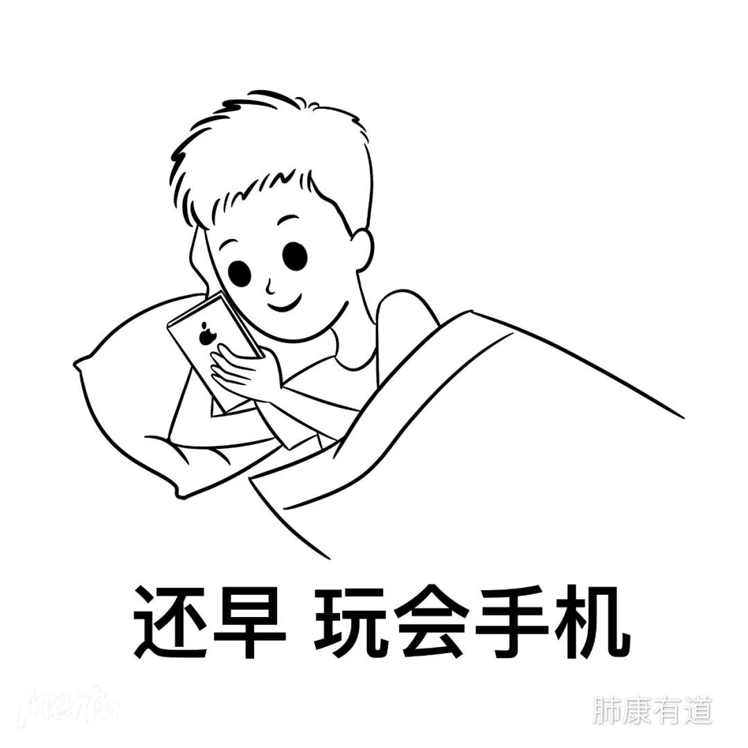 肺康,肺康的适应症