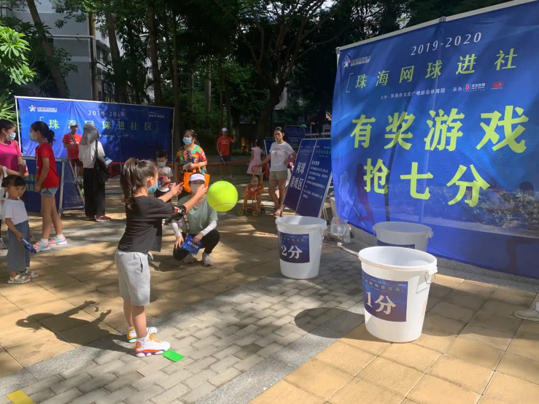 网球珠海赛直播,2023年珠海网球赛事