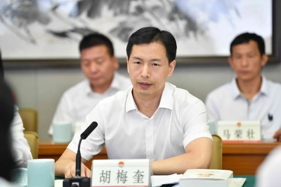 浙江省检察院*党**组理论学习中心组专题学习《习*平近**谈治国理政》第三卷