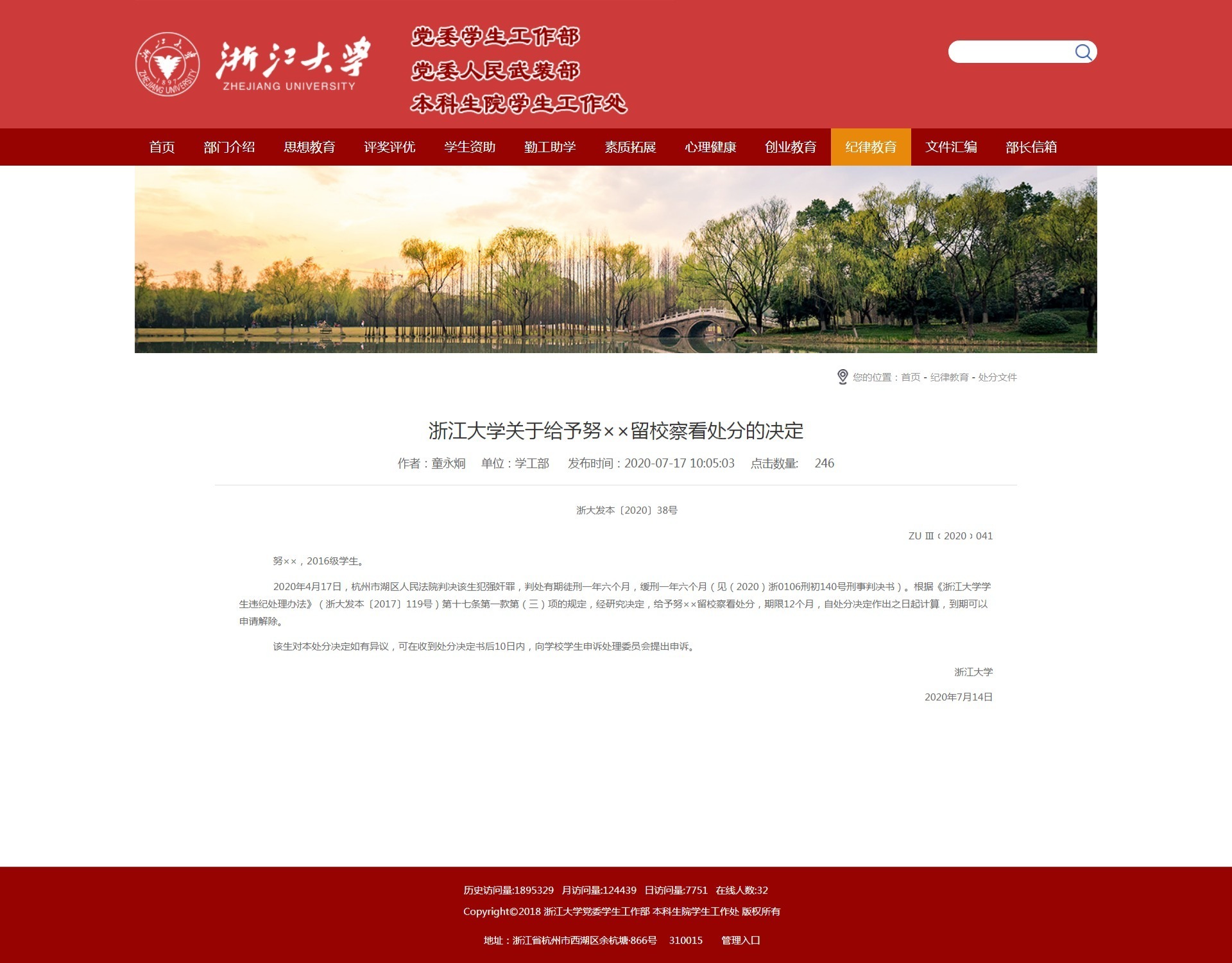 叮咚随意开除人怎么维权,叮咚2022年清退政策