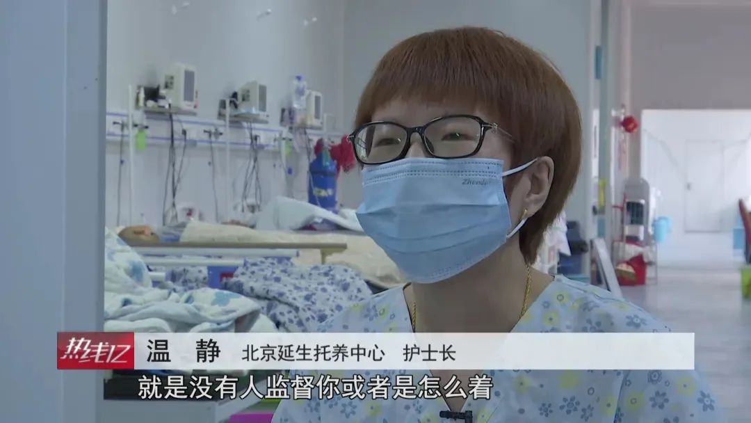 托养中心无人照顾,不能自理托养中心