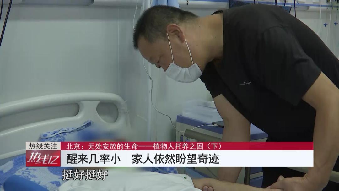 托养中心无人照顾,不能自理托养中心