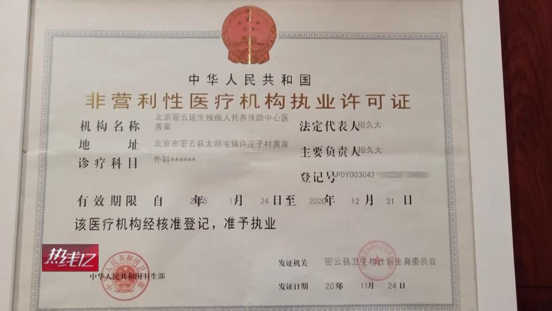 托养中心无人照顾,不能自理托养中心