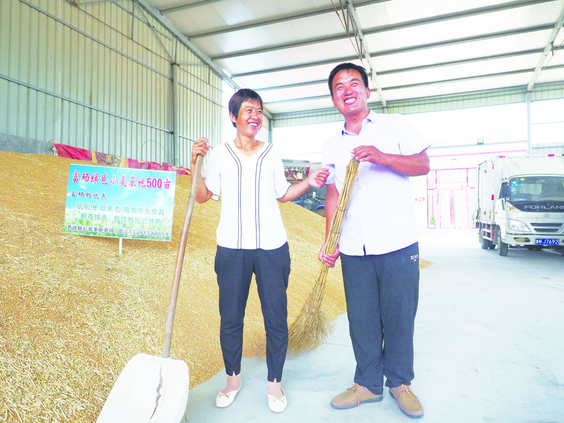 齐河云馨农场怎么样,齐河云馨家庭农场
