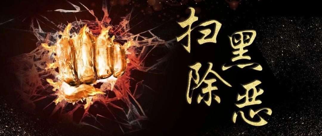 涉案诈骗140万判几年,浙江一套路贷团伙被公诉