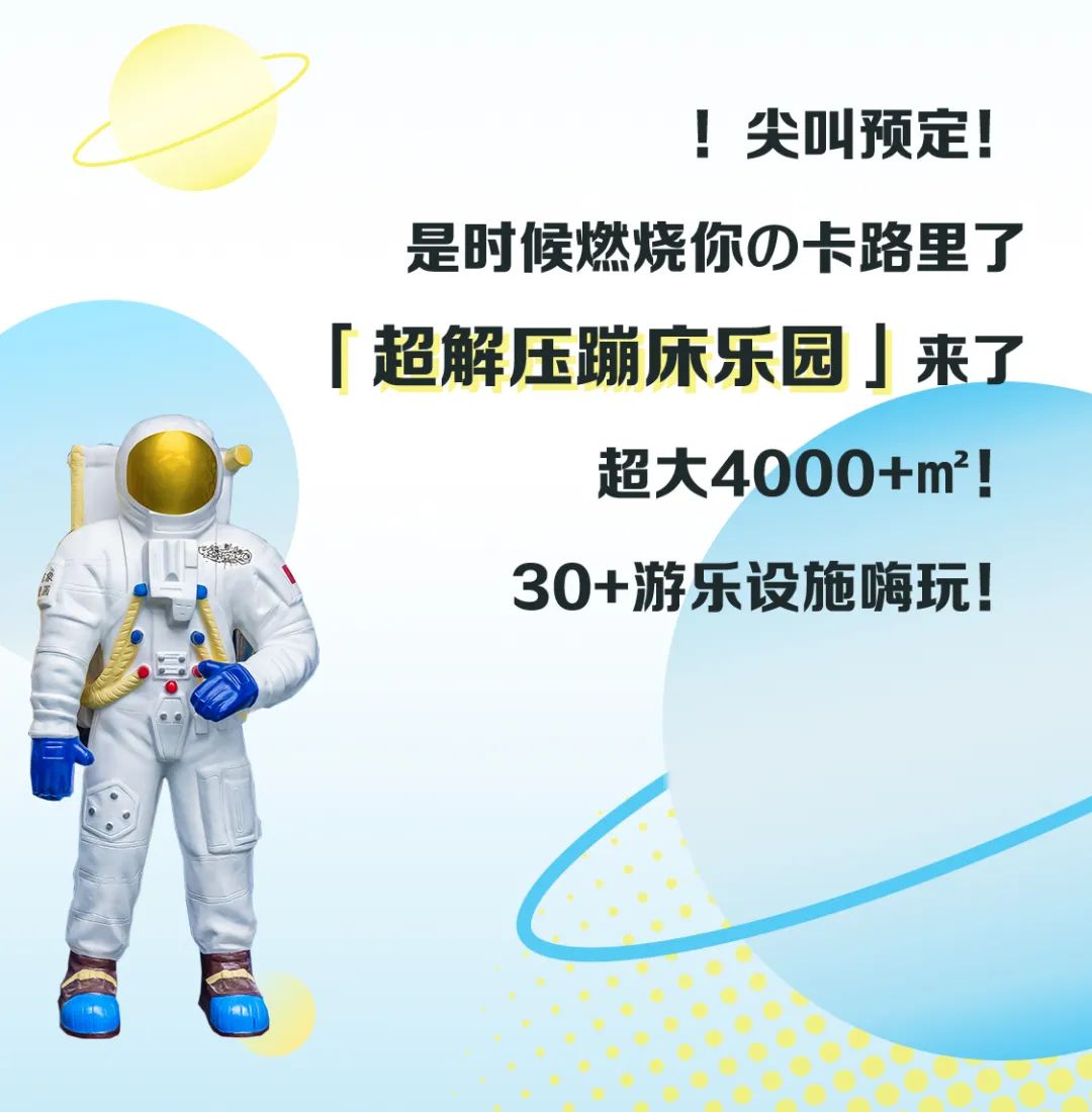 high蹦床主题乐园,高空旋转秋千游乐场