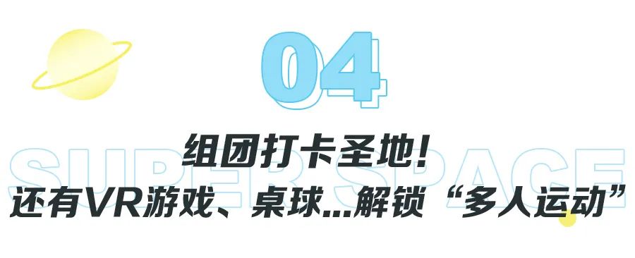 high蹦床主题乐园,高空旋转秋千游乐场