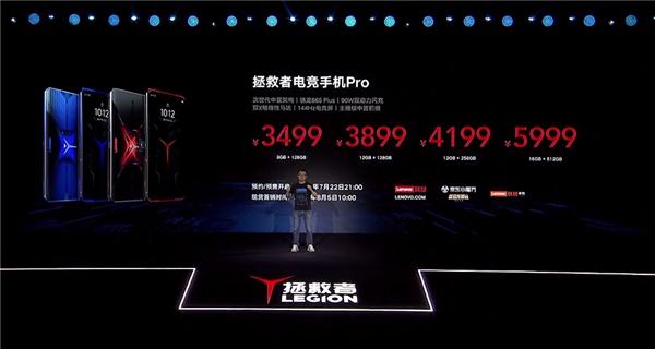 拯救者骁龙865plus是不是真的,联想拯救者骁龙865plus