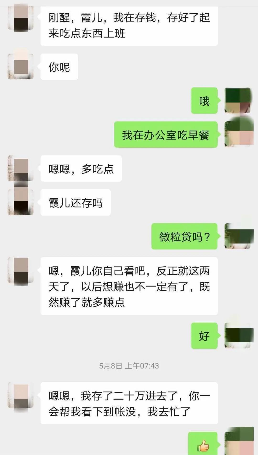 天下无诈反诈骗,天下无诈好好改造