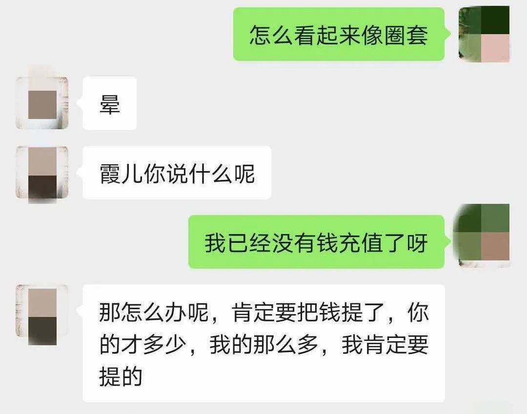天下无诈反诈骗,天下无诈好好改造