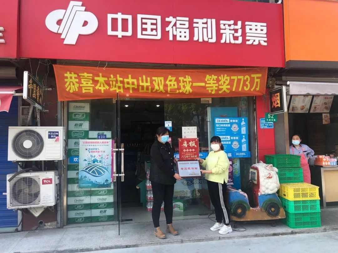 你知道买彩票你为什么会输吗,怎样知道买的彩票是真是假