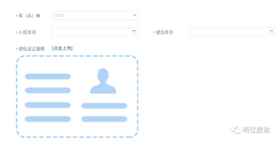 河南省消防员招录报名,消防员招录报名在线操作指南