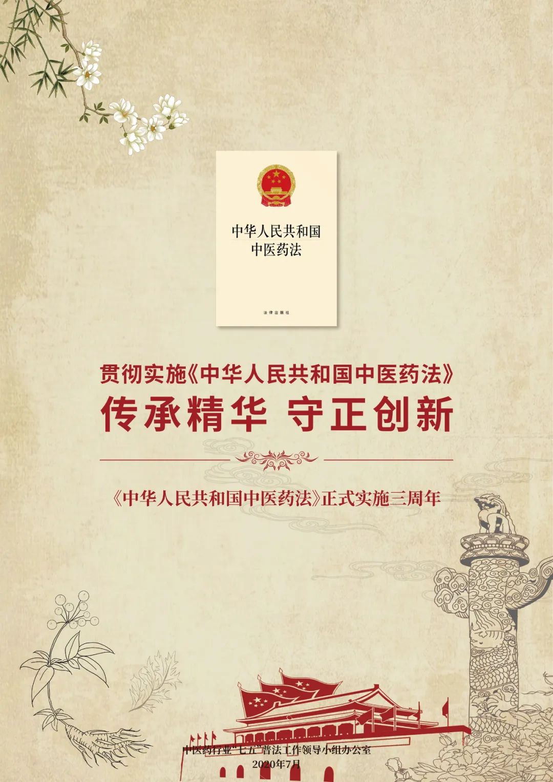 一个榴莲三只鸡的禁忌,一个榴莲三只鸡什么意思