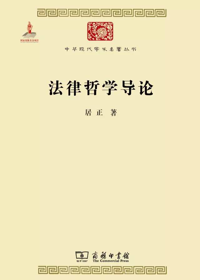 法律书籍72本,法律书籍296本