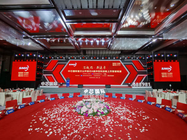 上市答谢晚宴表演,上市答谢晚宴领导致词