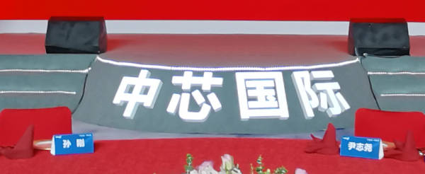 上市答谢晚宴表演,上市答谢晚宴领导致词