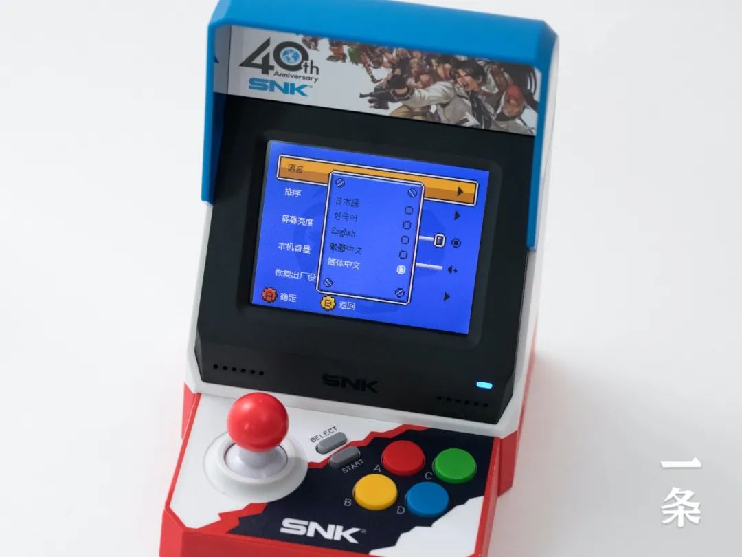 街机游戏复刻,8090怀旧经典街机游戏机