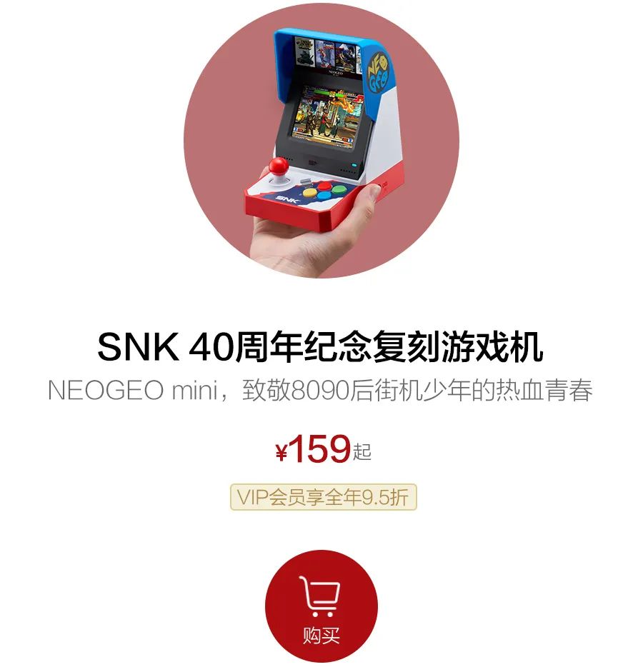 街机游戏复刻,8090怀旧经典街机游戏机