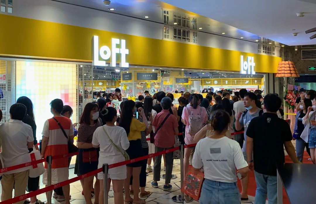 日本杂货店，入华慢慢走