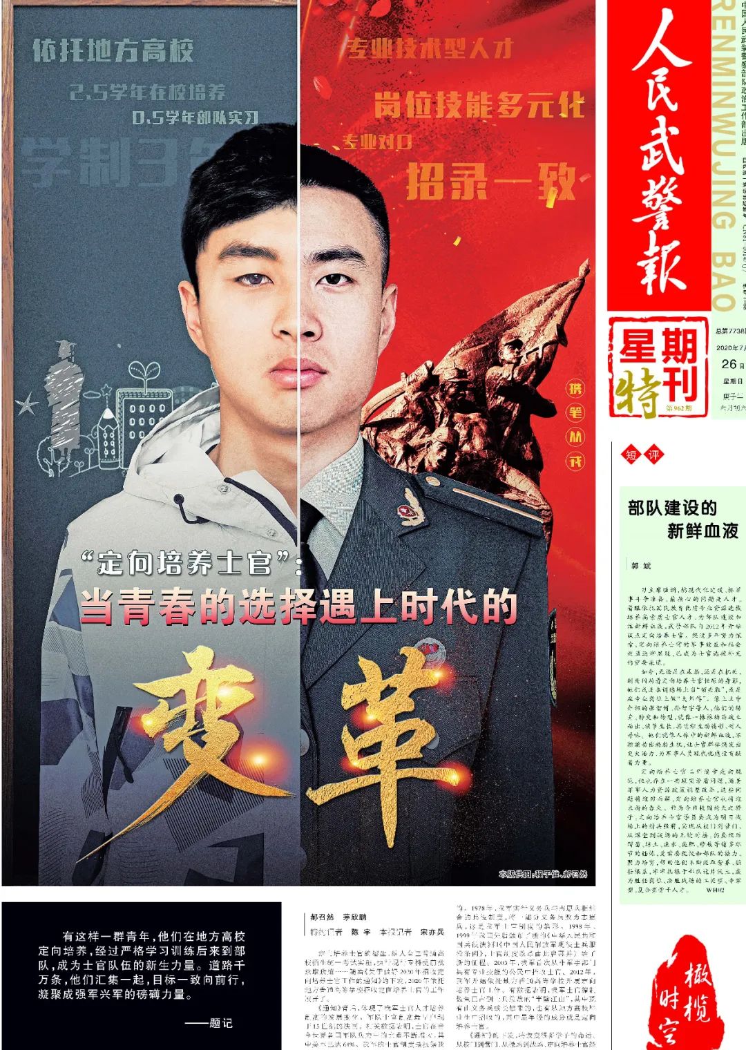 鏄熸湡鐗瑰垔,姣忓懆鐗瑰垔