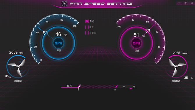 硬核机甲风,神舟战神z8-b4电竞版游戏测评