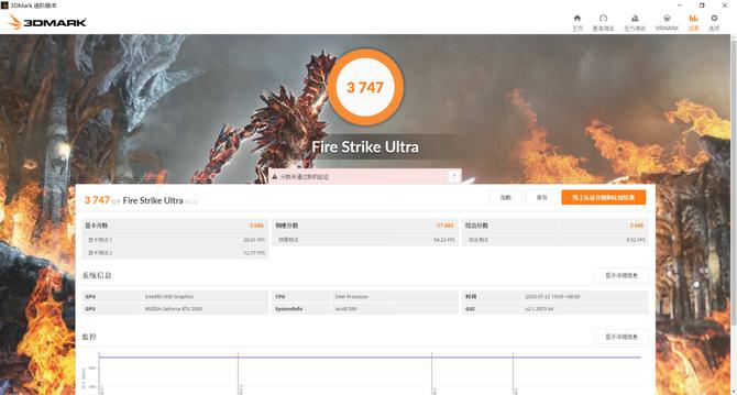 硬核机甲风,神舟战神z8-b4电竞版游戏测评