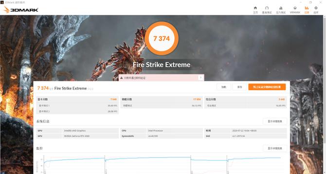 硬核机甲风,神舟战神z8-b4电竞版游戏测评