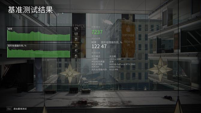 硬核机甲风,神舟战神z8-b4电竞版游戏测评