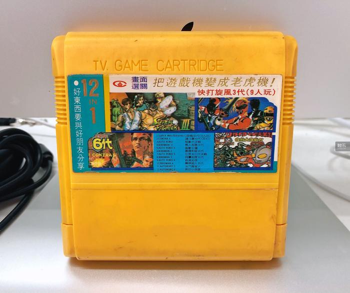 一台48岁的游戏主机与它的3位主人