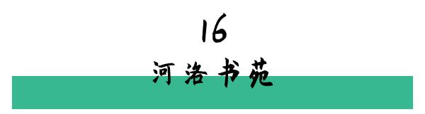 洛阳打卡攻略,洛阳打卡必去的十大景点
