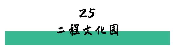 洛阳打卡攻略,洛阳打卡必去的十大景点