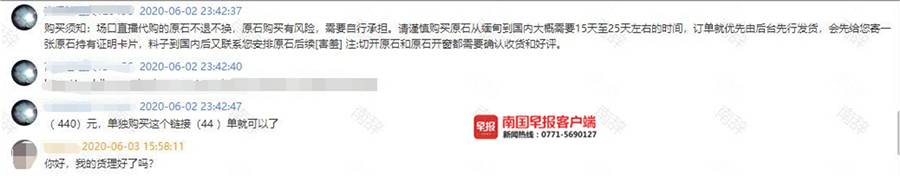 南宁一女子花16万,一女子购买翡翠原石