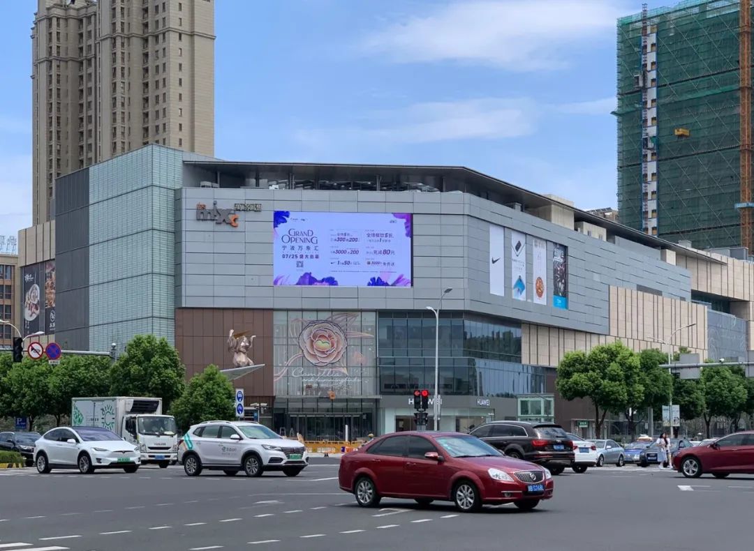 宁波3家商业综合体迎开业，“鄞州之夜”又成打卡新地标……下半年“买买买”有哪些风向标？